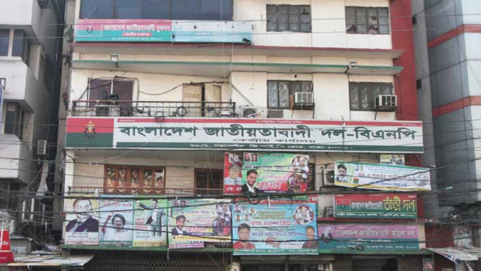 Crude bomb blasts in front of BNP's office in Nayapaltan