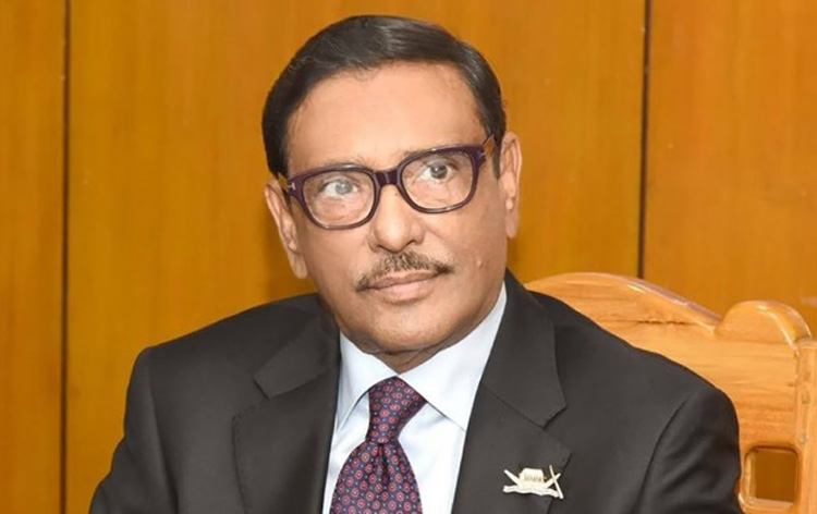 Tarique's name will come on top of the list of money launders: Quader