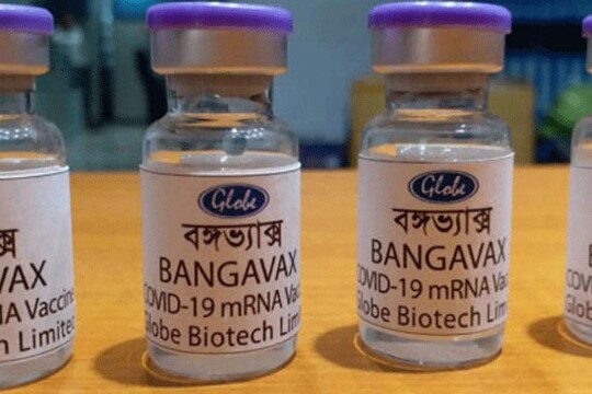 BMRC nods Bangavax for human trial