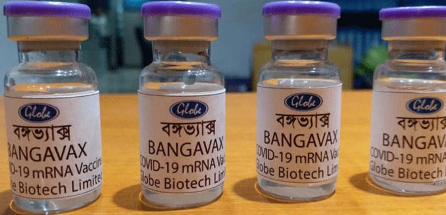 BMRC nods Bangavax for human trial