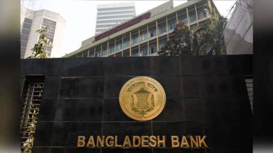 Banks to remain open this Saturday