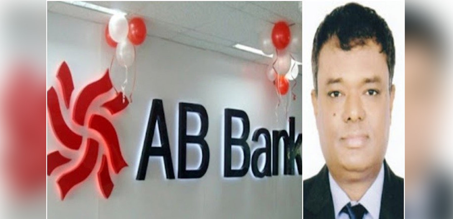 AB Bank Deputy MD arrested over fraud case