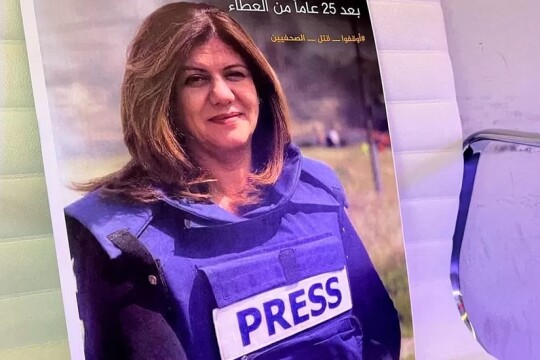 Israel rejects US reporter death probe as mistake