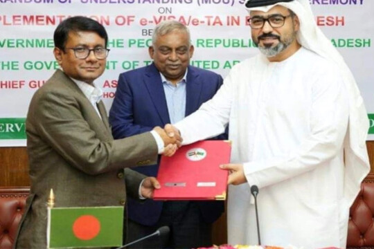 MoU on ‘e-visa’ inked between Bangladesh-UAE