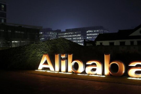 China's e-commerce giant Alibaba says will give up control of some of its business units
