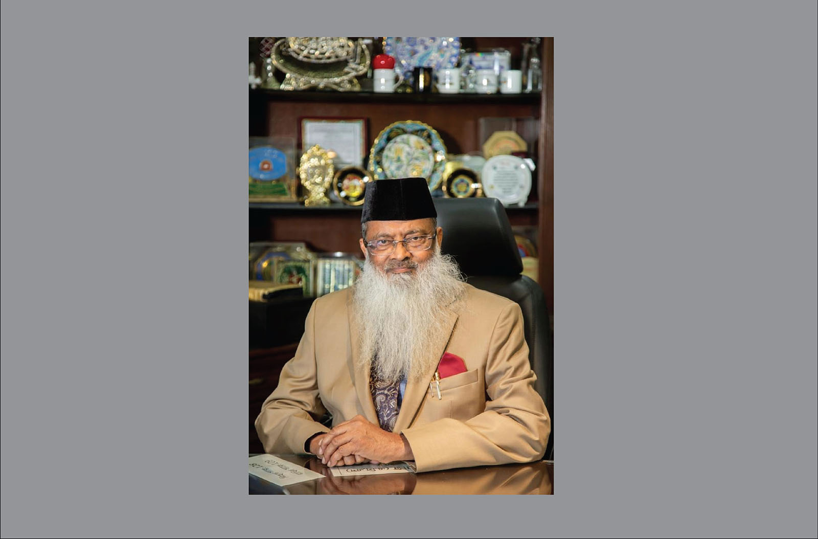 Chairman of Amin Mohammad Group, Enamul Haque is no more