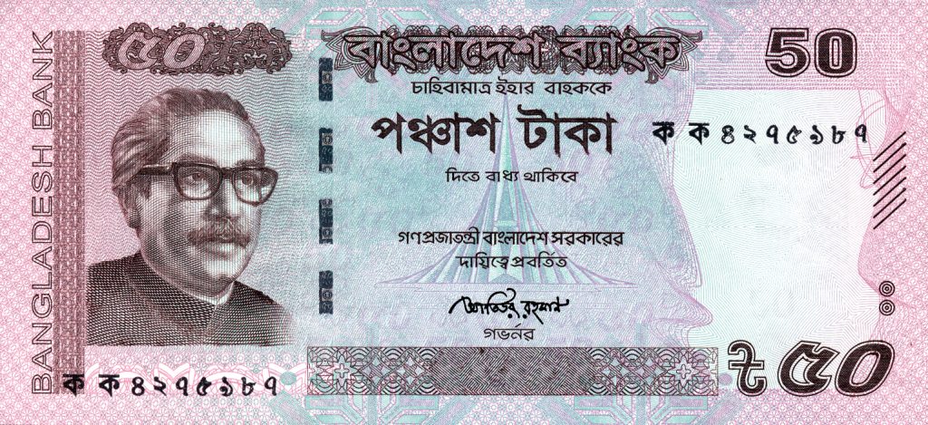 BB to release Tk 50 notes marking ‘Golden Jubilee of Independence’