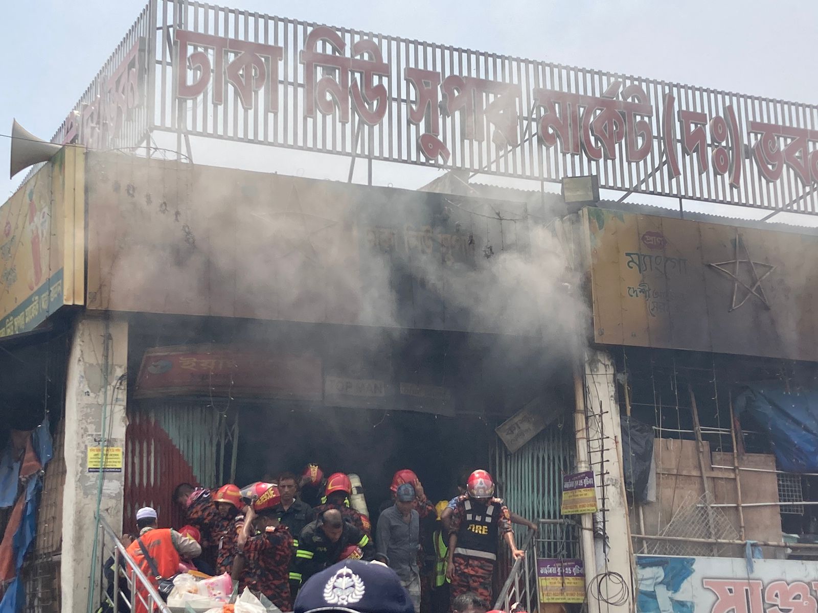 New Supermarket fire: 23 people admitted to hospital due to smoke inhalation