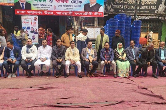 AL leaders on alert centering the mass procession of BNP