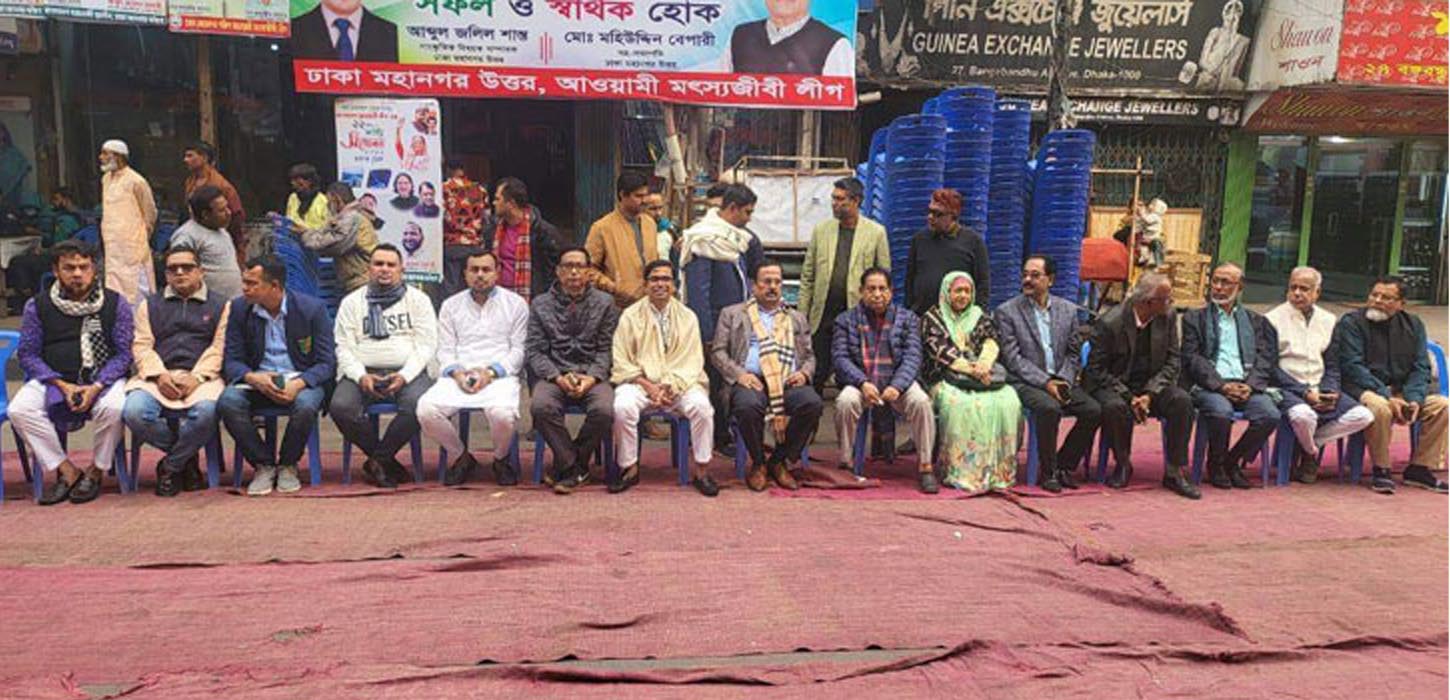 AL leaders on alert centering the mass procession of BNP