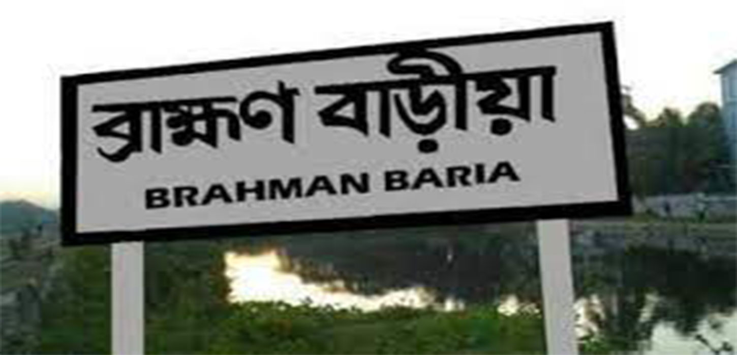 Ex-UP member killed in Brahmanbaria, 2 arrested