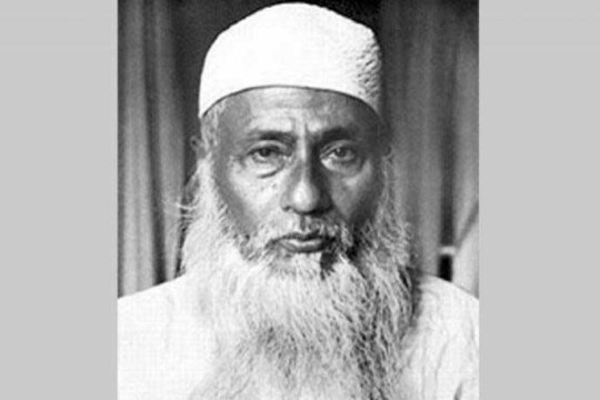 45th death anniversary of Maulana Bhasani being observed