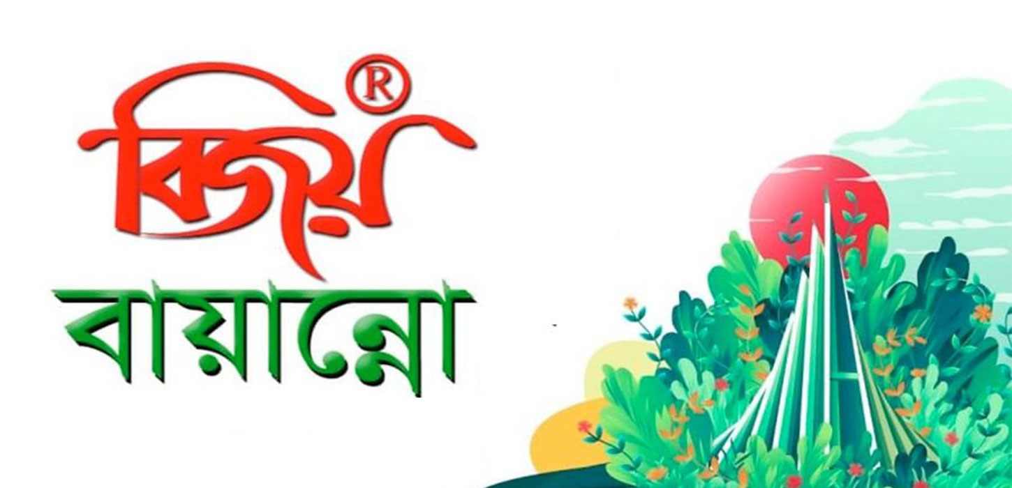 Bijoy Bangla keyboard mandatory for all mobile phones in Bangladesh: BTRC