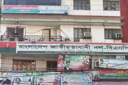 75 sued over crude bomb blast in front of BNP’s Nayapaltan office