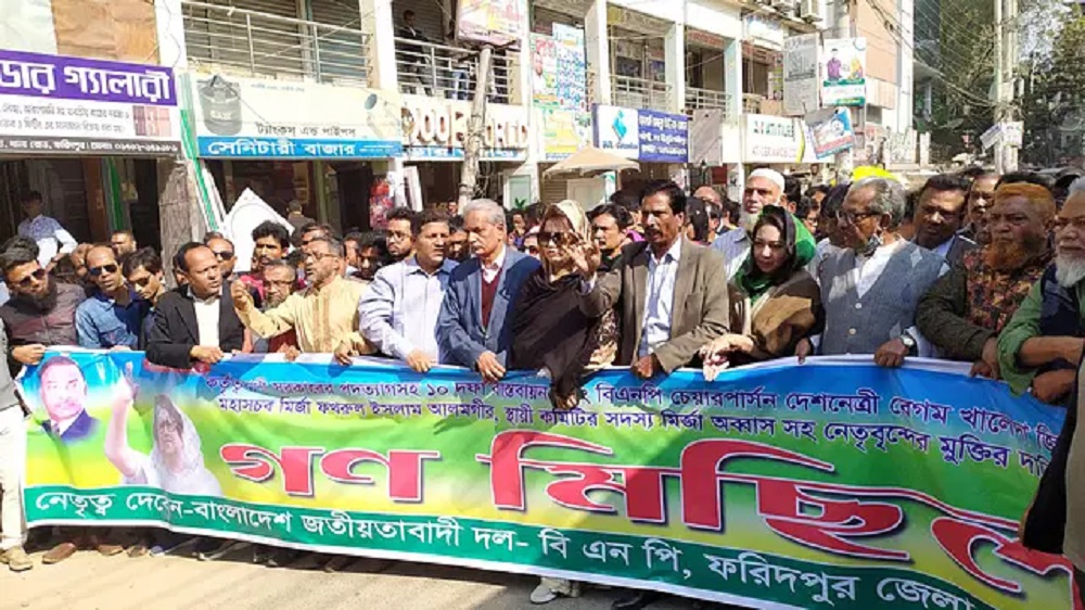 BNP's countrywide mass processions underway