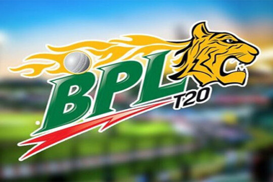 BPL 2023: Ticket prices for first phase revealed