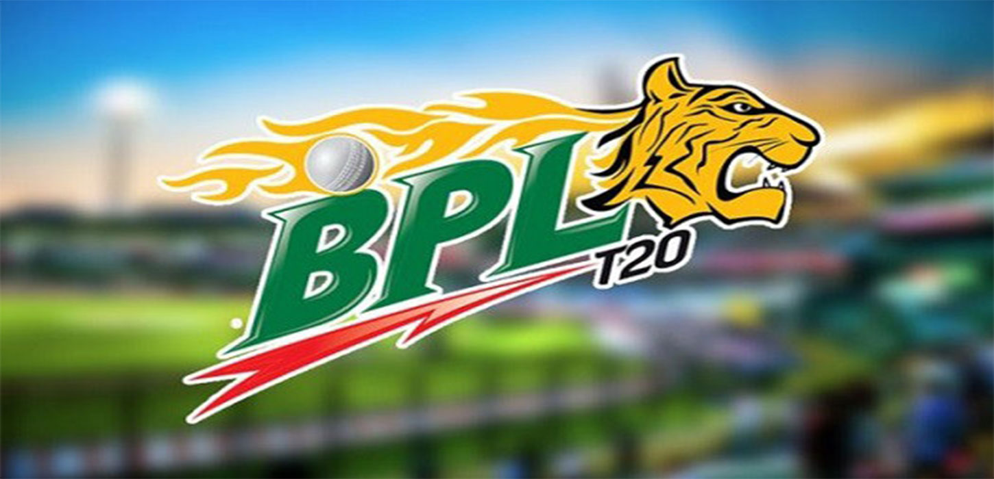 BPL 2023: Ticket prices for first phase revealed