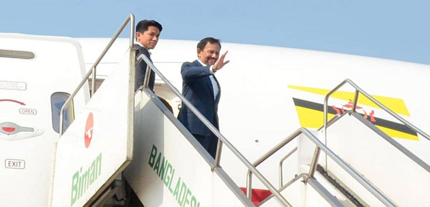 Brunei Sultan leaves Dhaka ending two day visit