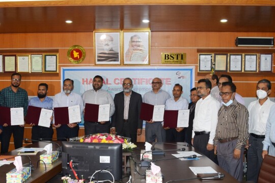 BSTI starts issuing halal certificates