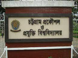 CUET closed till 5 July following BCL factional clashes