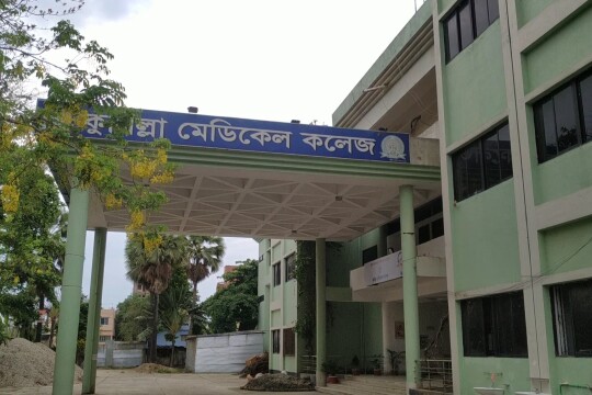 Doctor found dead in Comilla medical college dorm