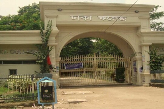 Dhaka College suspends classes, exams