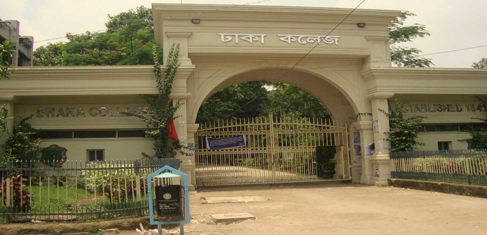 Dhaka College suspends classes, exams