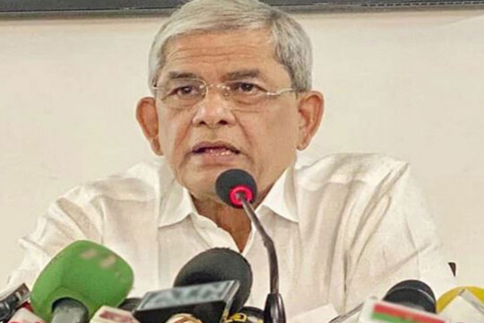 BNP to hold press conference this afternoon