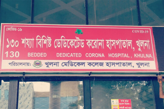 Khulna hospital's COVID ward inundated with rainwaters