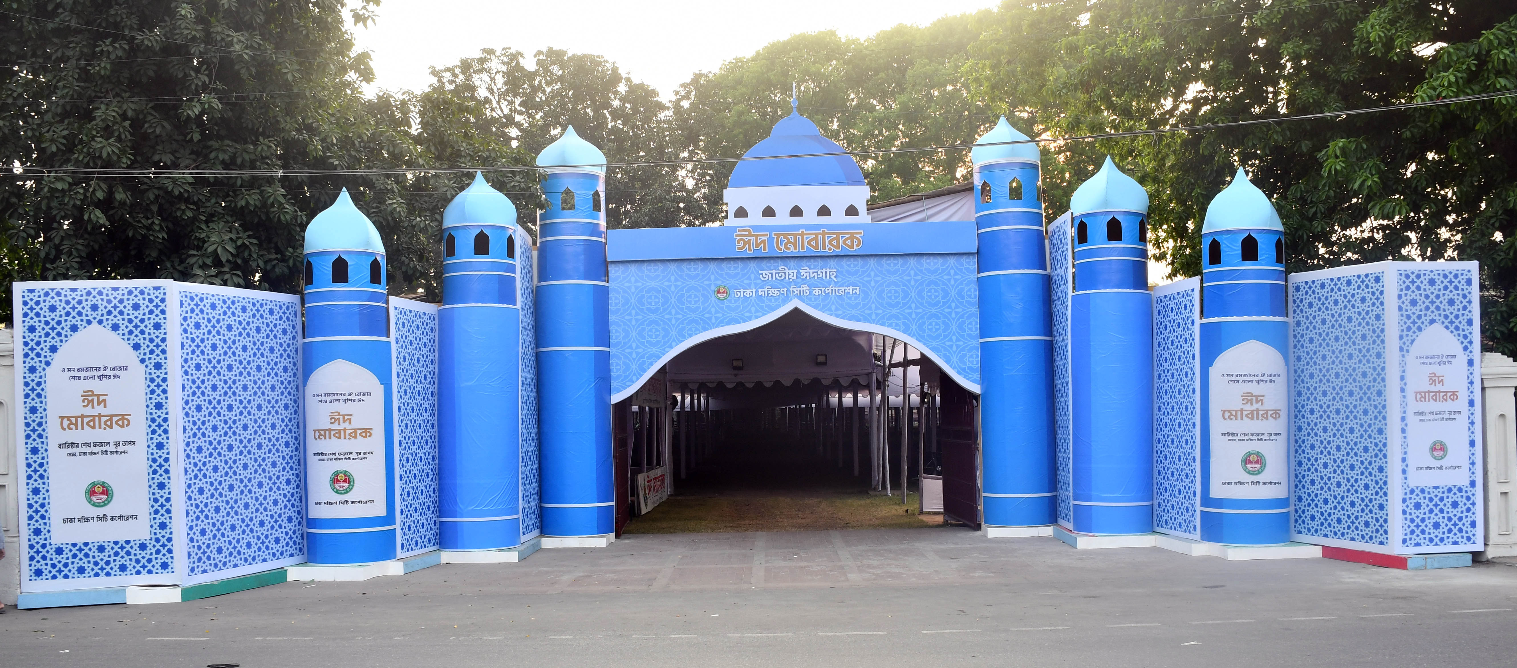 Main Eid jamaat at Jatiya Eidgah maidan