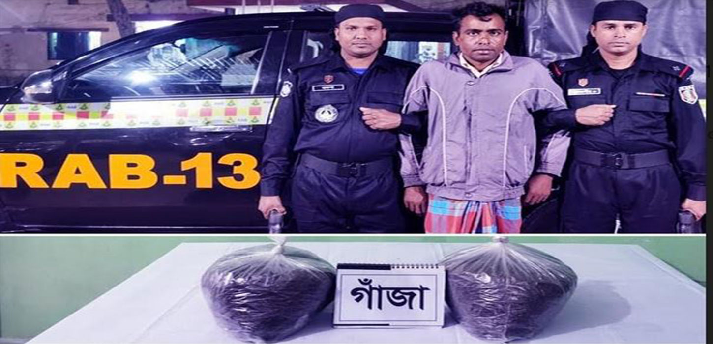 Man held with 4.50-kg ganja in Dinajpur