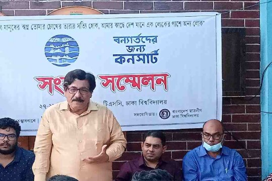 DU to stage concert for aiding flood-hit people