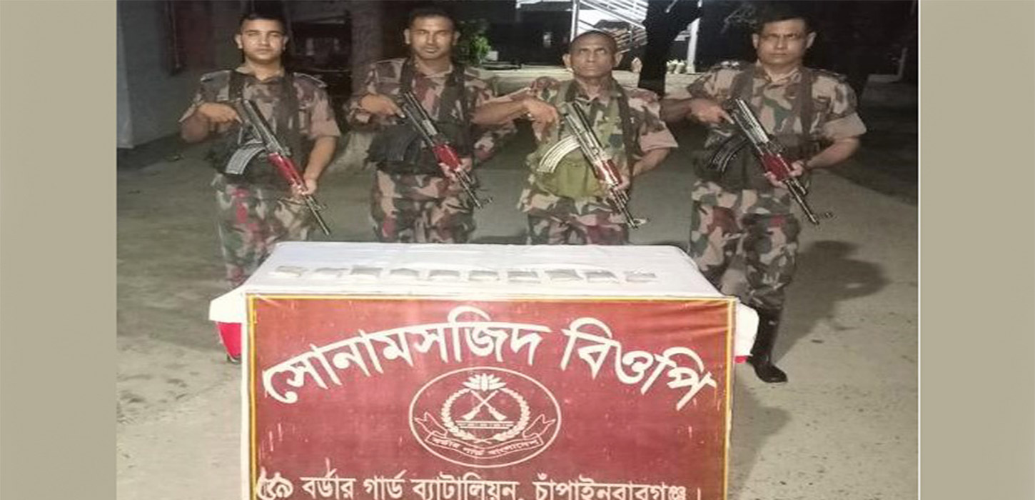 500 grams heroin recovered in C'nawabganj