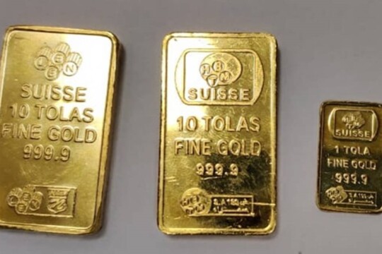 Gold bars worth Tk1 crore seized from waste trolley at Sylhet airport