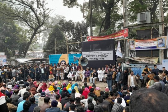 Ganatantra Moncho announces sit-in protest on January 11 after mass procession