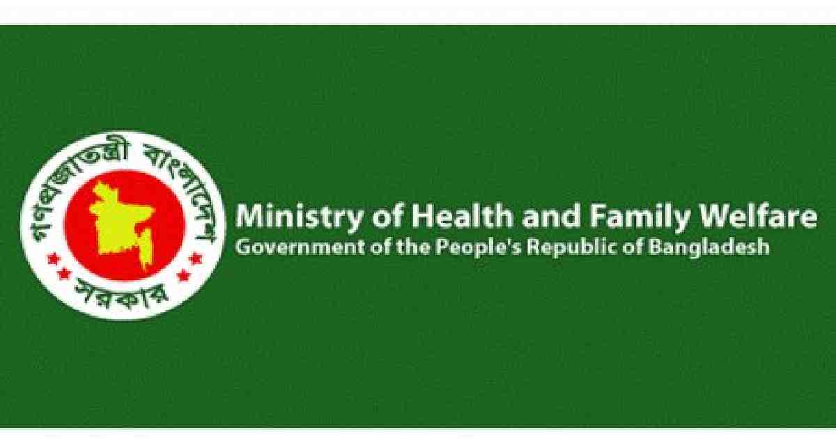 Four health ministry employees suspended over ‘missing records’