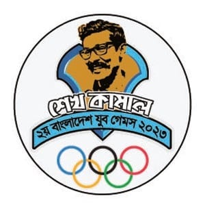 Sheikh Kamal 2nd Bangladesh Youth Games kicks off