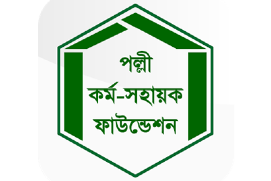 PKSF to celebrate 'PKSF Day' tomorrow