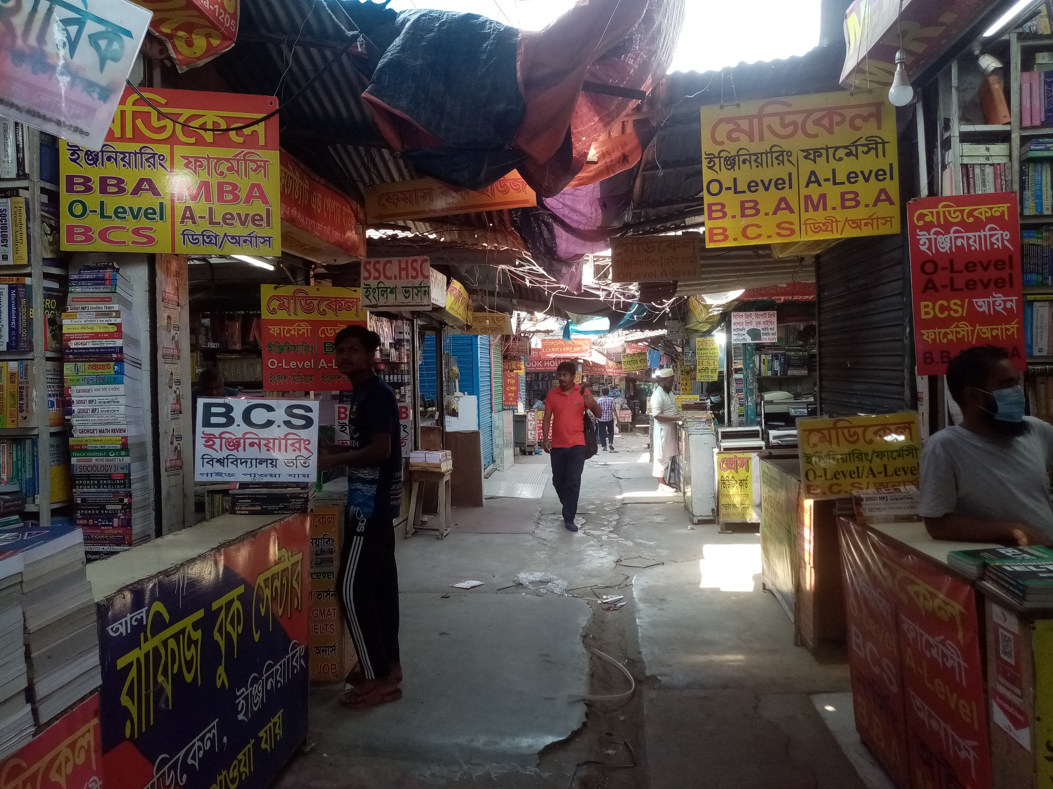 Book sellers suffer colossal damages due to pandemic