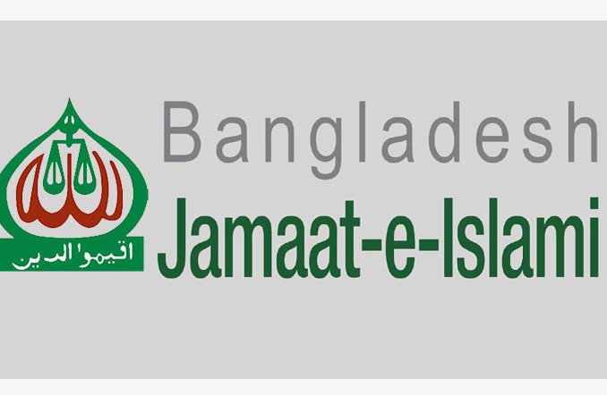 Nine Jamaat leaders including GS Parwar held