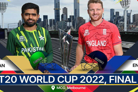 PAK vs ENG T20 World Cup 2022 final: Buttler win toss and opt to bowl