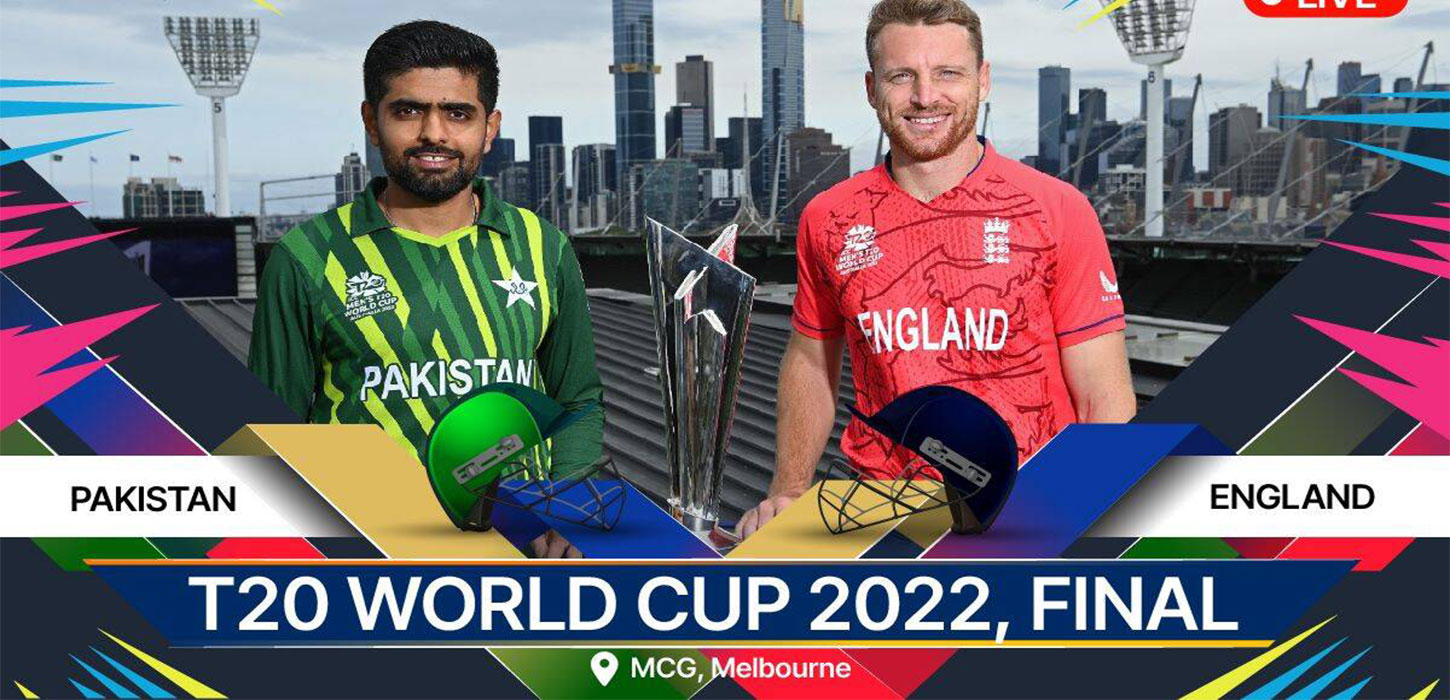 PAK vs ENG T20 World Cup 2022 final: Buttler win toss and opt to bowl