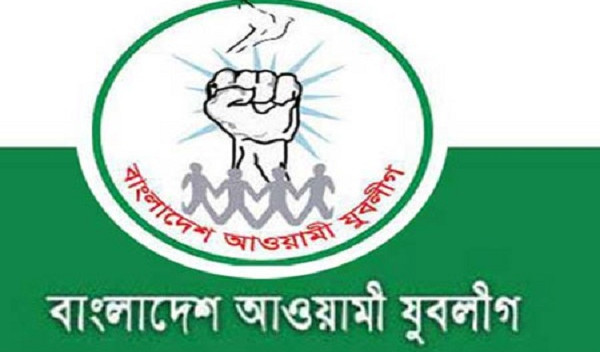 Jubo League's youth grand rally on Nov 11