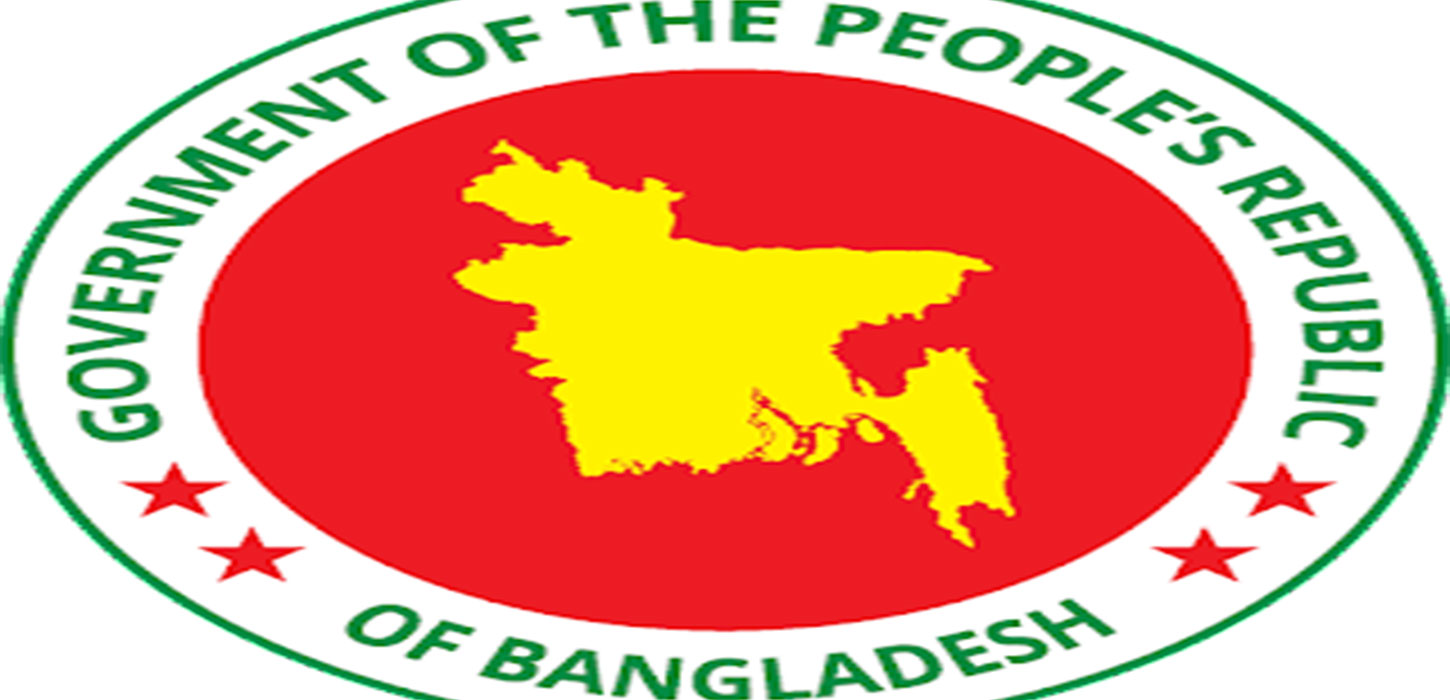 Job Circular in Bangladesh Public Service Commission 2023