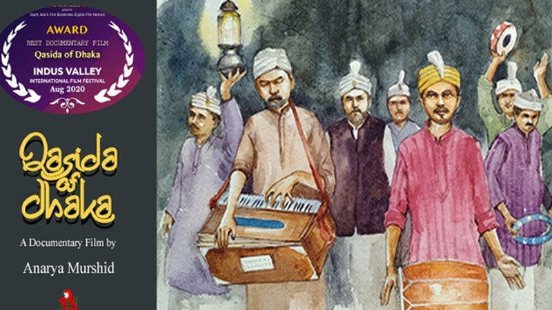 ‘Qasida of Dhaka’ at 19th DIFF