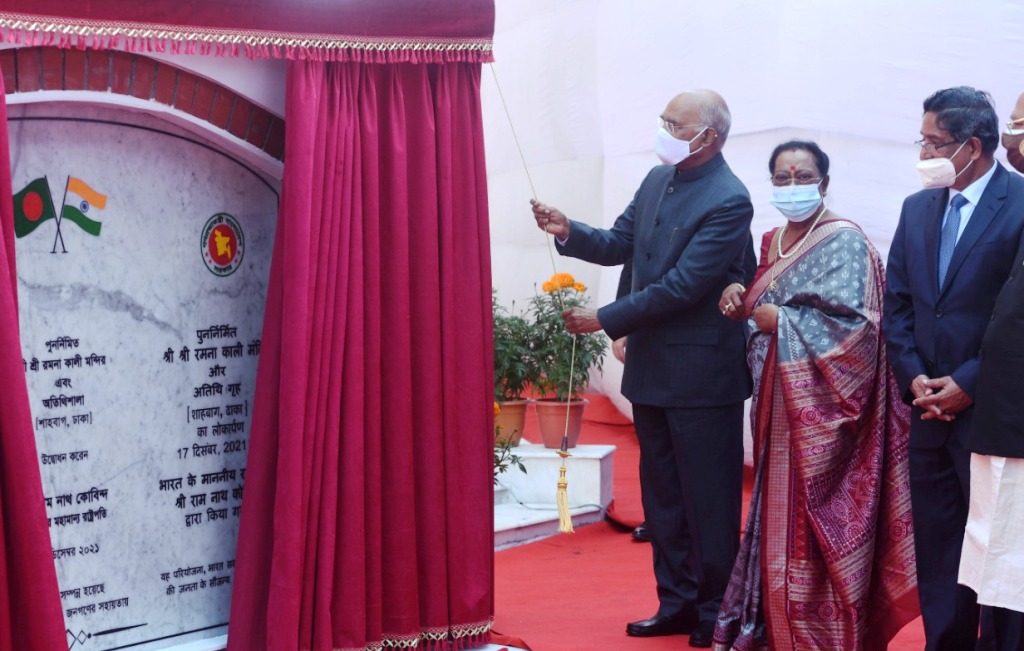 Kovind inaugurates renovated Ramna Kali Mandir