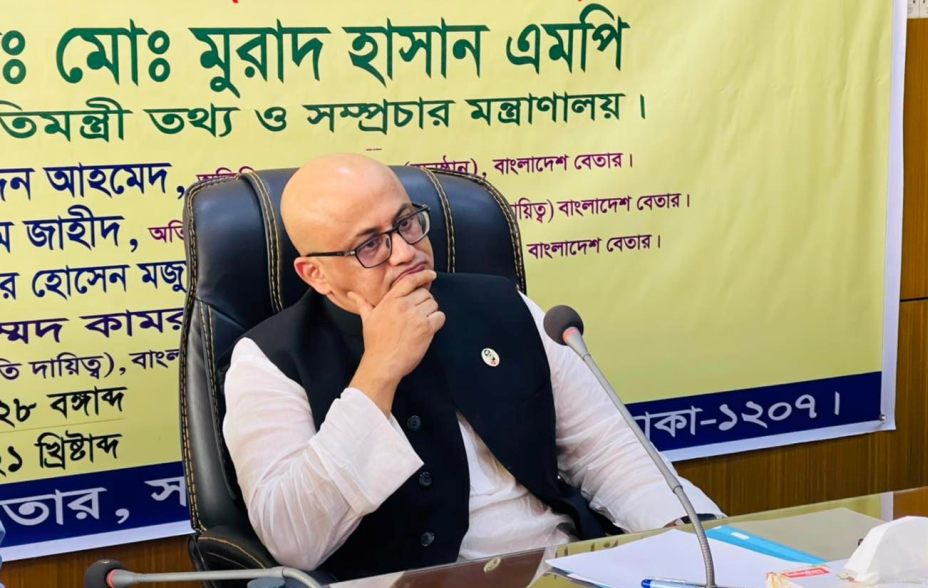 Murad stripped off his final post from Awami League union unit