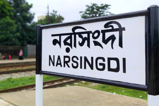 30 hurt in Narsingdi clash