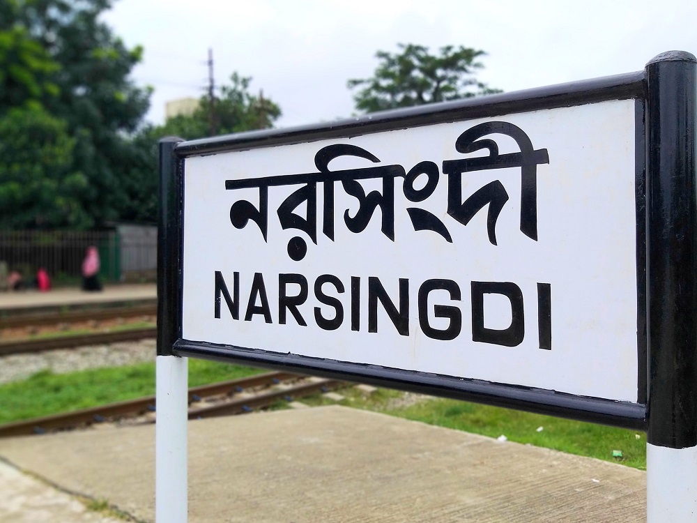 30 hurt in Narsingdi clash