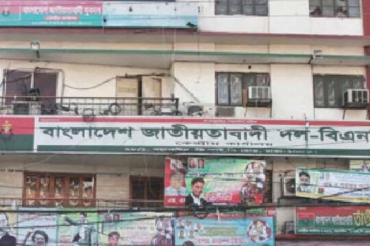 Nayapaltan BNP office reopens after 4 days of police raid